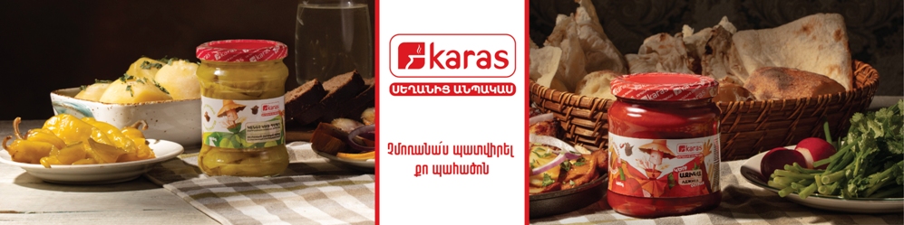 Karas products